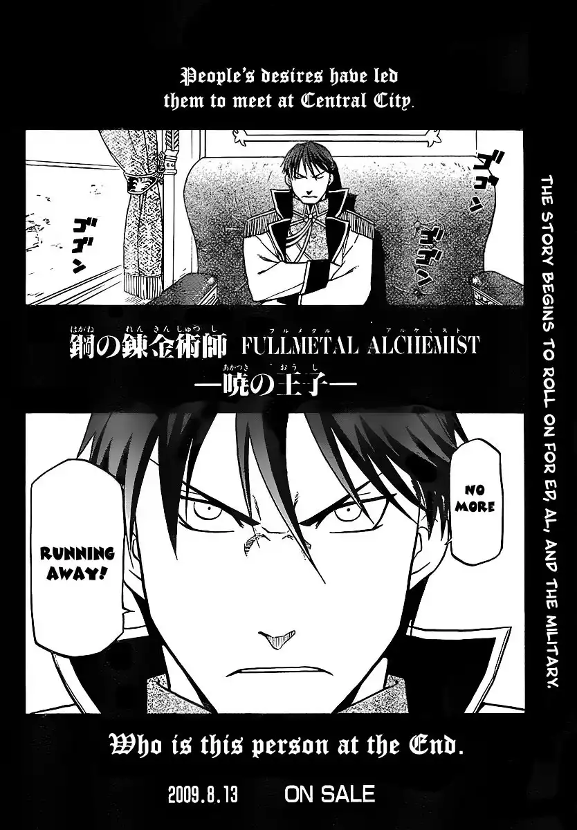 Fullmetal Alchemist Chapter 95.1 8